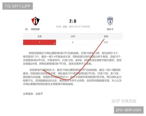 足球伤停补时规则解析及裁判判罚标准详解