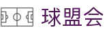 球盟会官网 - 电竞赛事APP入口